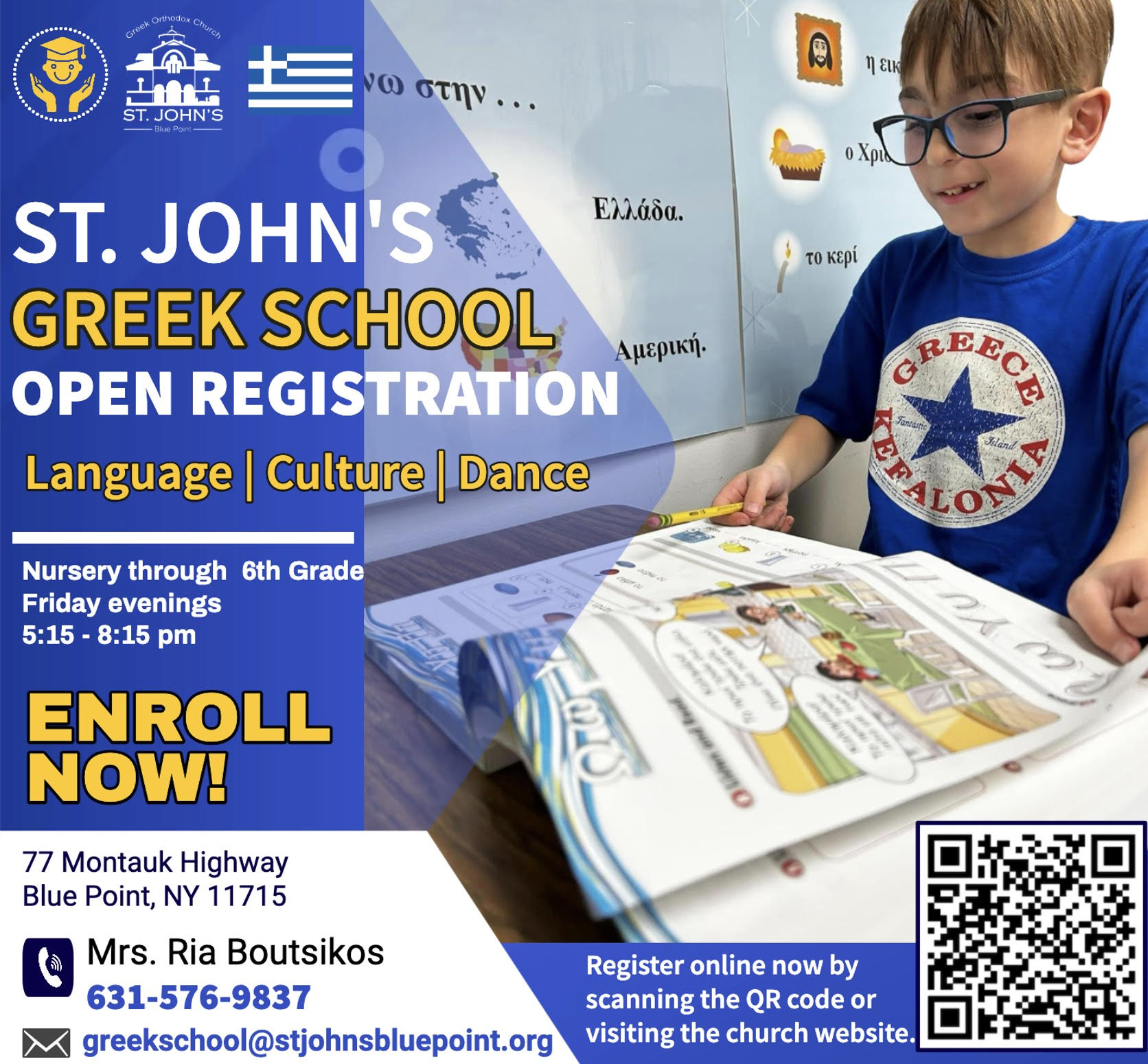 Greek School Flyer 2025